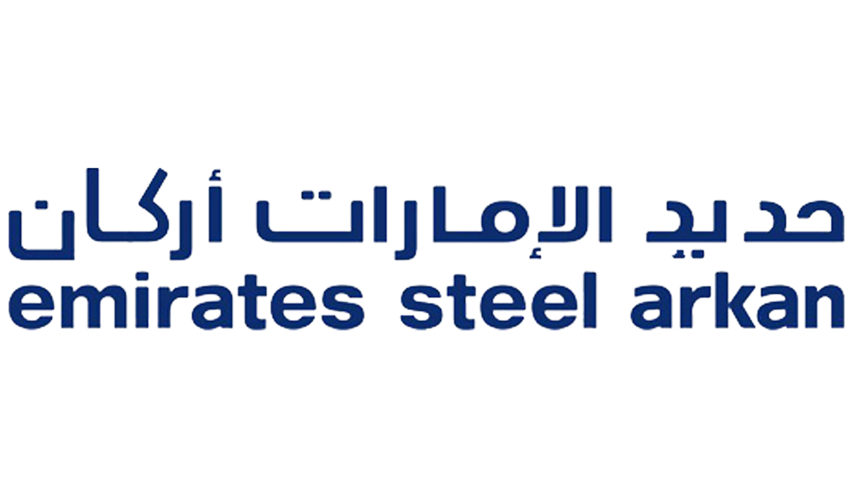 emirates-steel-arkan-logo